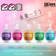 玩爆潮品 爱巢取悦 么么蛋 自慰蛋 男用飞机自慰杯 成人用品