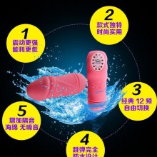 2015新品仿真阳具跳蛋强力静音防水情趣跳蛋女自慰成人性用品