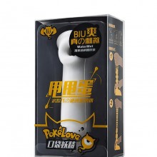 久兴撸撸杯 口袋精灵 甩甩蛋 男用自慰器飞机杯 成人用品批发