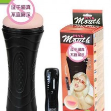 百乐7频口交震动杯 男用飞机杯 男士嘴自慰器 代发加盟成人1