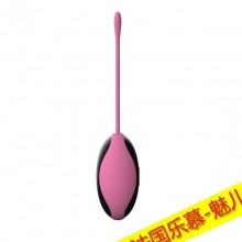 法国乐慕MEA360极速体育直播_jrs直播吧乐球吧_jrs直播-手机版自慰器 情趣跳蛋360极速体育直播_jrs直播吧乐球吧_jrs直播-手机版成人用品 高潮女用抽插