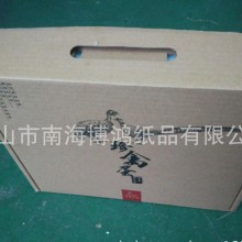 野鸡蛋快递飞机盒 鸡蛋快递纸盒 纸箱可订做