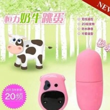 正品奶牛遥控跳蛋 无线情趣跳蛋 360极速体育直播_jrs直播吧乐球吧_jrs直播-手机版成人玩具 成人保健用品代