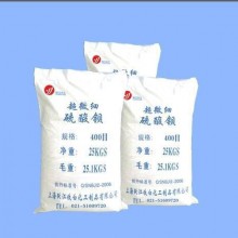 医用 超细钡/沉淀钡精选好货厂家直销