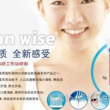 供应两面针6克clean wise牙膏  一次性酒店用品 洗漱用品