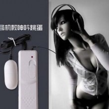 成人性用品批发加盟代理 耳机发音振动器 真人叫床 情趣跳蛋