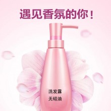 浩享 生姜滋养 洗发露无硅油控油止痒去屑广州正品洗发水