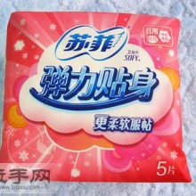 广州厂家直销苏菲卫生巾