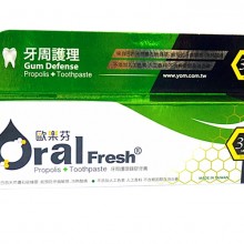 进口商品  牙周护理蜂胶牙膏  供应牙膏  口腔