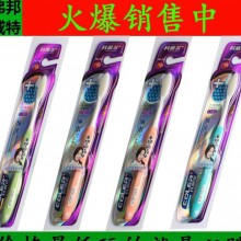 地摊品牌国际牙刷 跑江湖高端精品牙刷 5元3支火爆销售模式