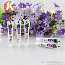 星级酒店宾馆用品牙膏 6g正品LG精品紫竹盐全优护牙膏 整箱批发