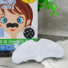 批发T区护理祛黑头鼻贴膜强效竹炭维C功效任选撕拉式去粉刺 彩