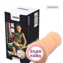 香港璇爱仿真名器 狂野女兵 男用器具真人倒模 成人情趣性用品