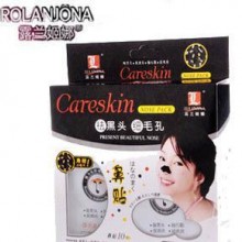 露兰姬娜 吸黑头三合一套装 去黑头导出液套装 T区护理套装