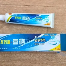 自然康供应新品富硒托玛琳牙膏 托玛琳蜂胶牙膏120克牙膏批发
