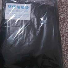 加厚黑色80*90cm大垃圾袋 物业酒店宾馆环卫专用大小号垃圾袋