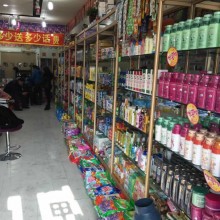 供应优质 洁面乳_化妆品