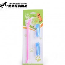 现货 宠物牙刷 狗牙刷 三件套牙刷 手指牙刷 宠物清洁用品