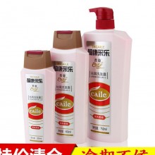 代理批发 采乐强力去屑普效止痒控油洗发水 修复损伤男女洗发露