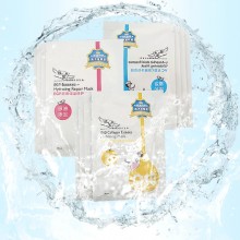 批发代理我的宝典EGF Q10 VC左旋C原液面膜 保湿补水 厂家直销