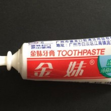 金妹牙膏 清新薄荷型 宾馆酒店专用小牙膏3g 清新口气 一次