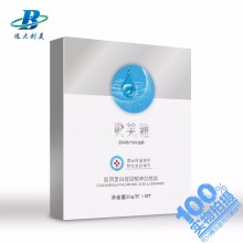 贝肤雅 贝肤雅械字号医用面膜 专供各大美容院医院  激光换肤 超声刀