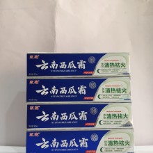 永亮牌云南西瓜霜中药牙膏 优效清热去火  厂家直销
