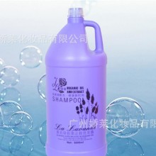 正品美发薰衣草清香大桶洗发水  厂家直销宾馆酒店用品批发桑