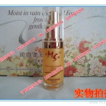 供应原装正品美斯化妆品，台湾美斯亮彩美白精华素，深圳美斯化妆品五件套批发价格
