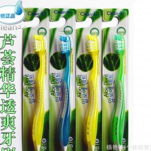 韩版芦荟硬毛牙刷 抗菌护齿供货 单只装正品