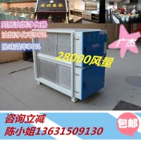 原装四川内江酒店餐馆低空油烟净化器 江苏厨房油烟净化器 广杰厂家直销 28000风量