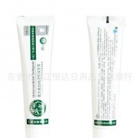 专业推荐 草方美白祛渍专效牙膏138g