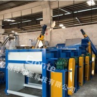 非标定制真石漆搅拌机,化妆品搅拌机,口红搅拌机