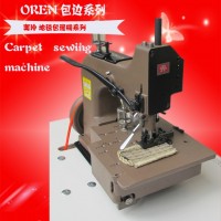 供应酒店客房地毯专用锁边机 酒店电梯店标垫锁边机