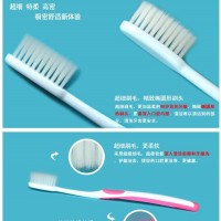 兴盛 超细特柔高密软毛牙刷 829   牙刷批发