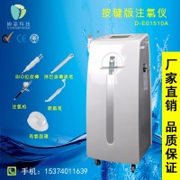 水立方水氧注氧仪 深层清洁补水嫩肤 注氧吸氧美容仪