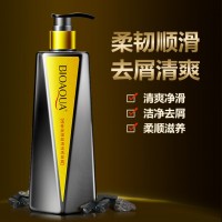 泊泉雅活性炭洗发水300ml+护发素300ml清爽控油柔顺头发 化妆品加盟 化妆品代理 化妆品招商加盟 泊泉雅化妆品加盟