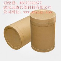 3-氨基-4-羟基苯甲酸 厂家供应|CAS：1571-72-8  品质保证