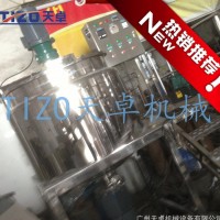 洗衣液生产设备,生产设备,洗衣液生产机器,生产机器,机器设备,低糪