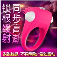 爆热空间依恋至恋梦恋妙恋男用震动环 锁精环 全防水情趣夫妻用品