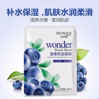 广州厂家面膜oem代加工 免费打样 英文版化妆品贴牌 面膜代加工oem