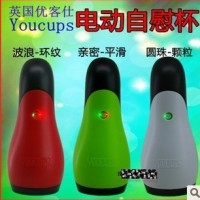 优客仕Youcups战士 男用自慰器电动情趣杯 持久训练 夹吸口交名器\n        \n\n        \n战士系列是