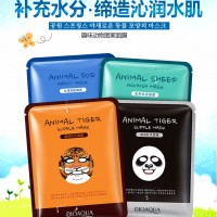 微商爆款洗面奶贴牌代加工 来样定制化妆品oem 面膜代加工oem