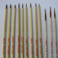 万里勾线笔/描笔/点眉笔/面相笔/依纹毛笔/金勾笔/红圭笔/