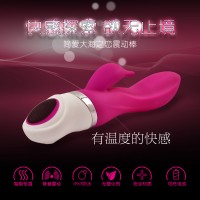 大海之恋 加温振动棒（紫色）