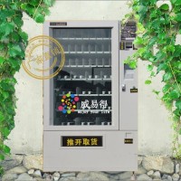 威易得双门单主机爆款售货机，多款机型，质优价廉