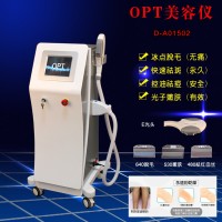 美容版opt冰点无痛脱毛美容仪器 E光嫩肤 祛斑祛痘美容院专用仪器