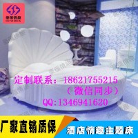 海洋主题贝壳床情趣震动床恒温水床合欢床情侣圆床电动情趣床