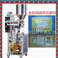 【厂家直销】全自动液体包装机 酒店日用品洗发水沐浴露包装机