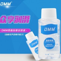 DMM 芦荟弱酸性润滑剂女用人体润滑男用润滑剂油成人情趣性用